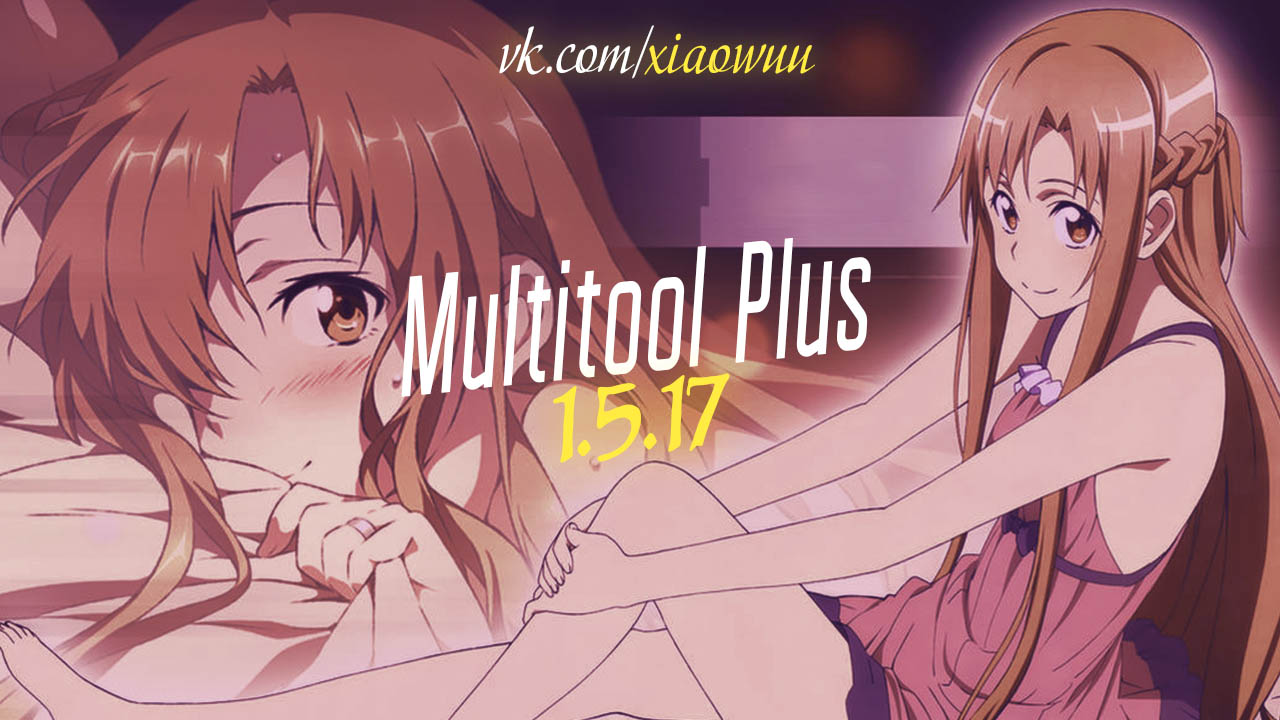 Multitool Plus