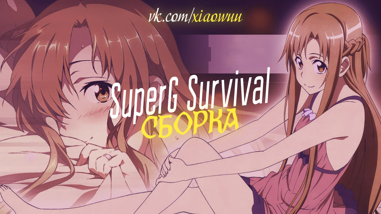 SuperG Survival