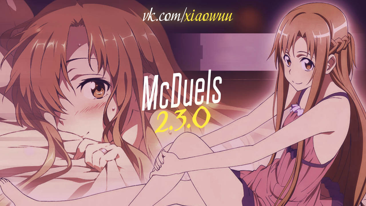 McDuels